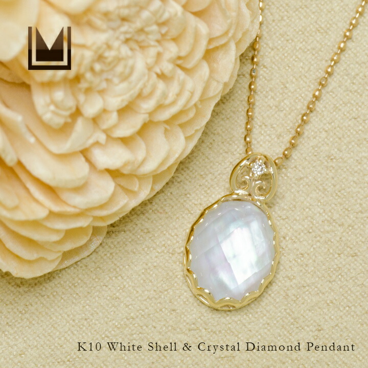 umu -アム- FINE JEWELRY STUIDIOホワイトシェル＆クリスタル ダイヤモンド ペントップ 「doma」pn0830_1.jpg