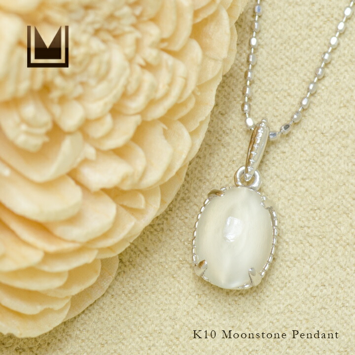 umu -アム- FINE JEWELRY STUIDIOムーンストーン ペンダントトップ 「bagliore」pn0831_1.jpg