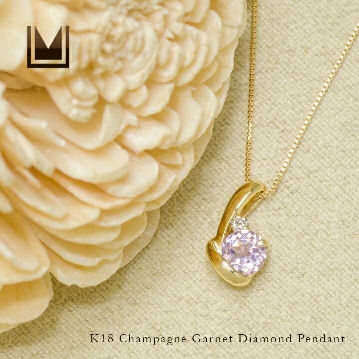umu -アム- FINE JEWELRY STUIDIOシャンパンガーネット ダイヤ ペンダントトップ 「chiarita」pn0836_1.jpg