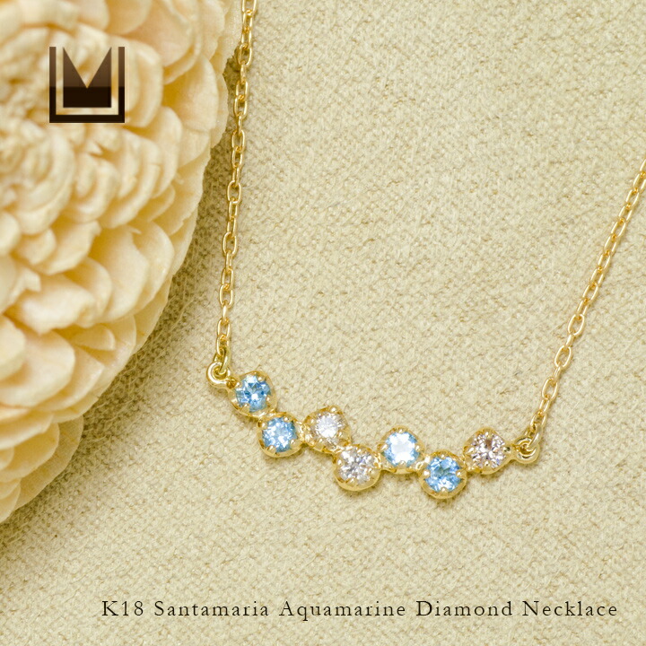 umu -アム- FINE JEWELRY STUIDIOサンタマリアアクアマリン ダイヤ ネックレス 「stellato」pn0837_1.jpg