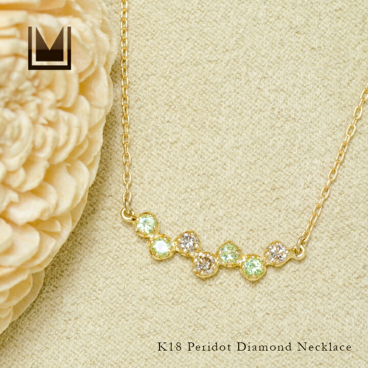 umu -アム- FINE JEWELRY STUIDIOペリドット ダイヤモンド ネックレス 「stellato」pn0838_1.jpg