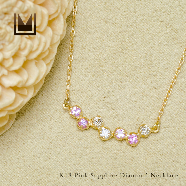 umu -アム- FINE JEWELRY STUIDIOピンクサファイア ダイヤモンド ネックレス 「stellato」pn0839_1.jpg