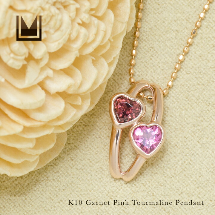 umu -アム- FINE JEWELRY STUIDIOガーネット ピンクトルマリン ペンダントトップ 「amato」pn0842_1.jpg