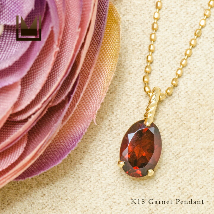 umu -アム- FINE JEWELRY STUIDIOガーネット ペンダントトップ 「naturale」pn0852_1.jpg