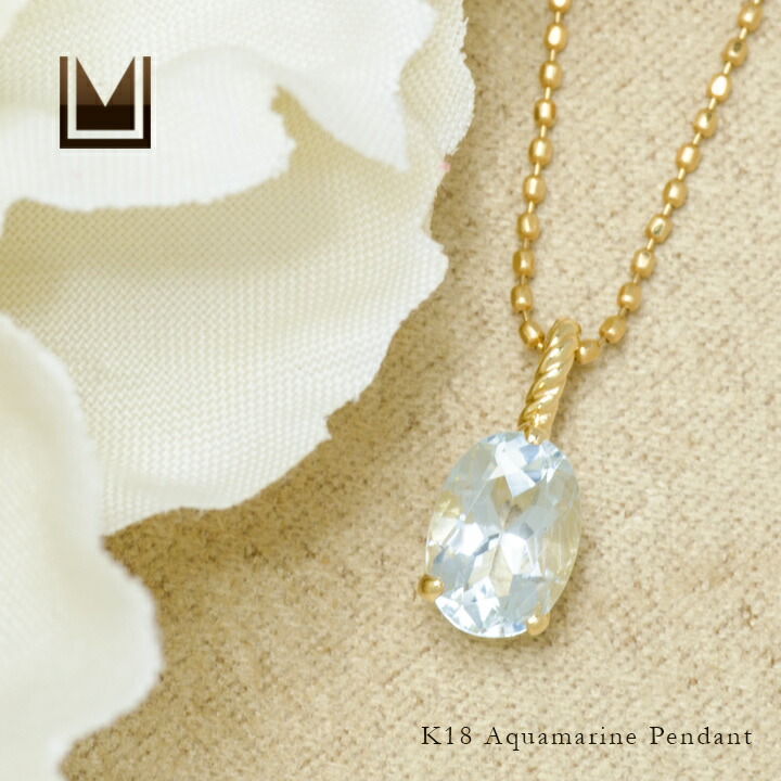 umu -アム- FINE JEWELRY STUIDIOアクアマリン ペンダントトップ 「naturale」pn0853_1.jpg