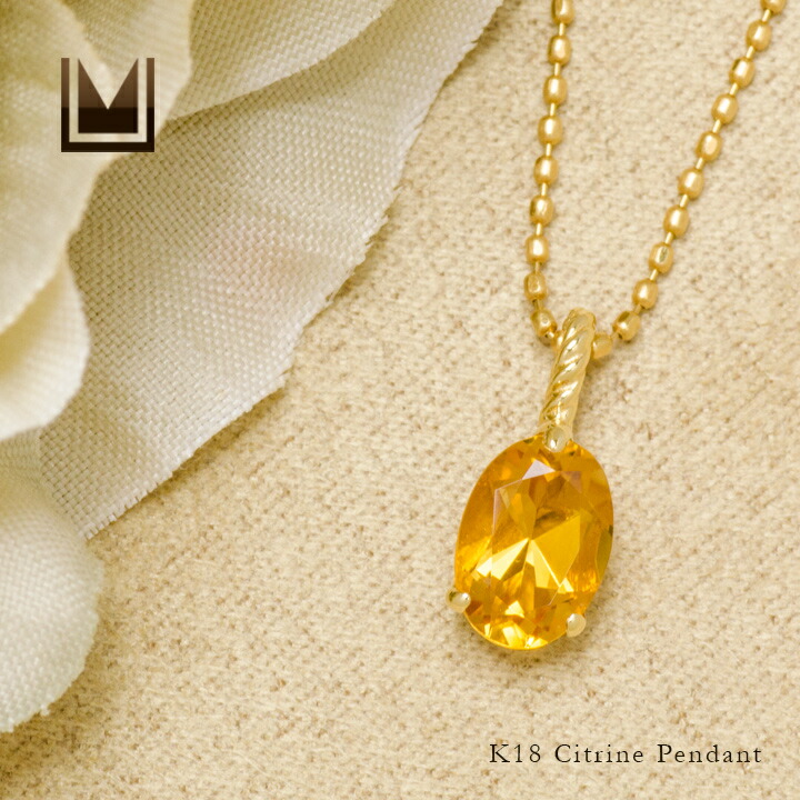 umu -アム- FINE JEWELRY STUIDIOシトリン ペンダントトップ 「naturale」pn0854_1.jpg