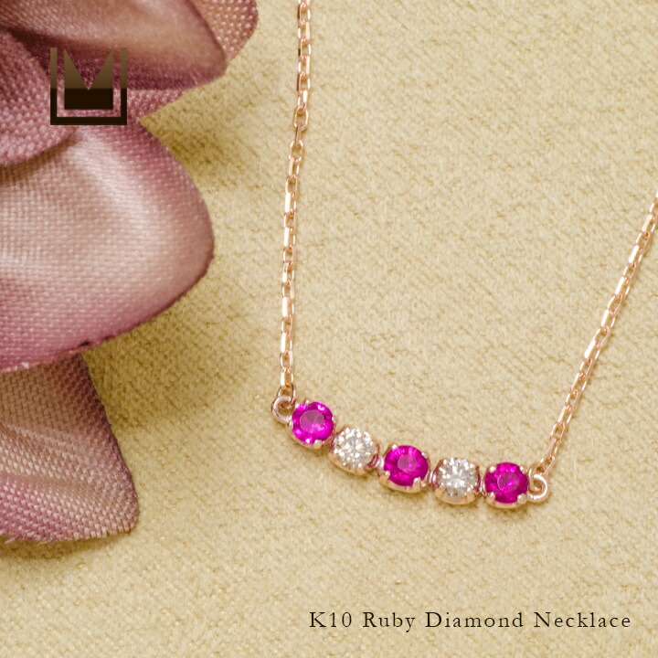 umu -アム- FINE JEWELRY STUIDIOルビー ダイヤモンド ネックレスpn0857_1.jpg