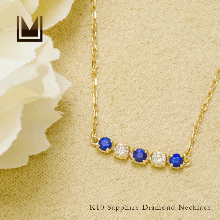 umu -アム- FINE JEWELRY STUIDIOブルーサファイア ダイヤモンド ネックレスpn0858_1.jpg