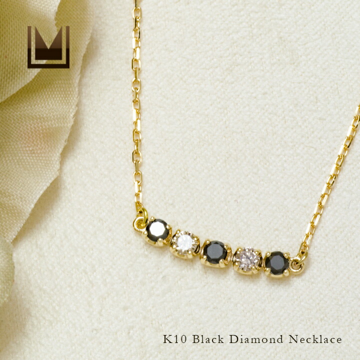 umu -アム- FINE JEWELRY STUIDIOブラックダイヤモンド ダイヤモンド ネックレスpn0859_1.jpg