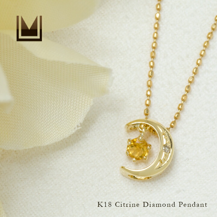 umu -アム- FINE JEWELRY STUIDIOシトリン ダイヤモンド ペンダントトップpn0861_1.jpg