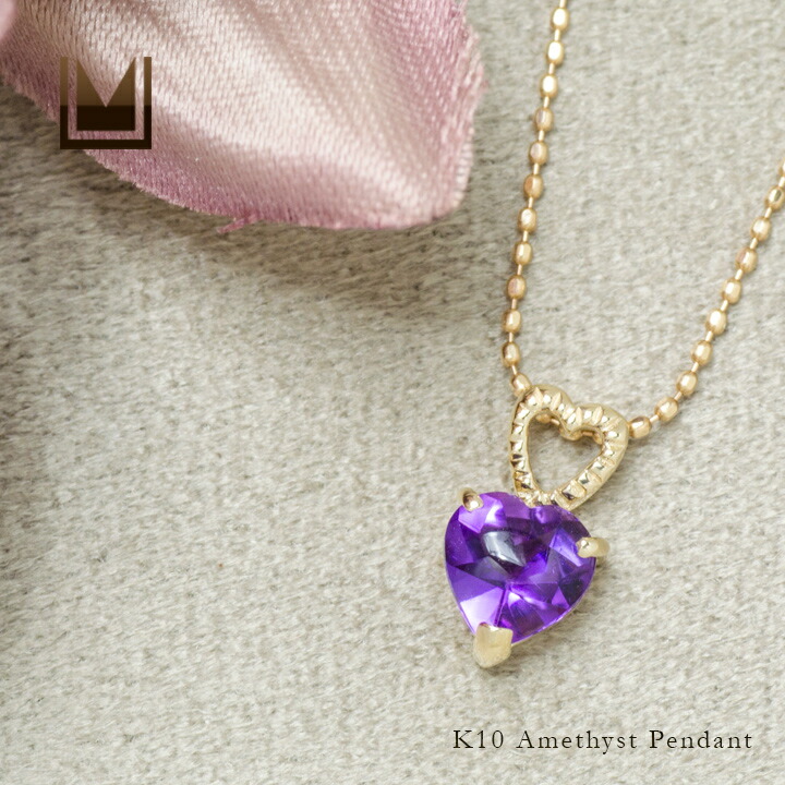 umu -アム- FINE JEWELRY STUIDIOアメシスト ペンダントトップ 「tipetto」pn0862_1.jpg