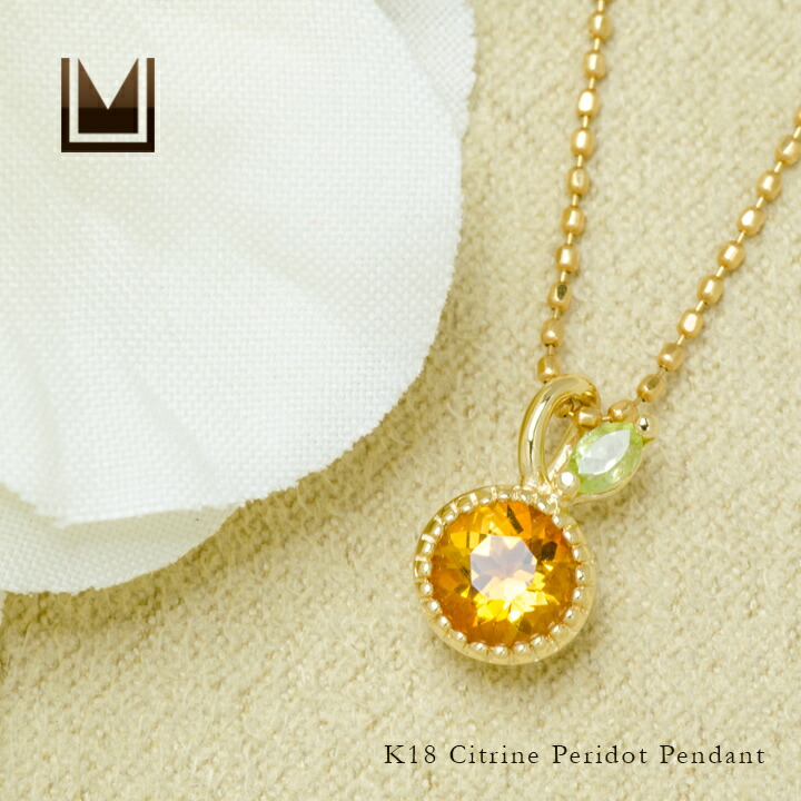 umu -アム- FINE JEWELRY STUIDIOシトリン ペリドット ペンダントトップ 「burrona」pn0863_1.jpg