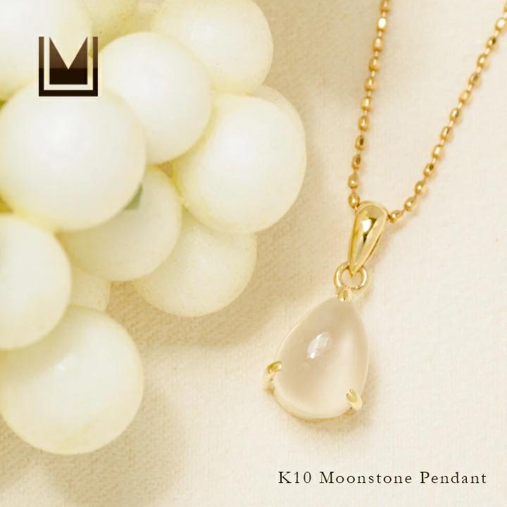 umu -アム- FINE JEWELRY STUIDIOムーンストーン ペンダントトップpn0865_1.jpg