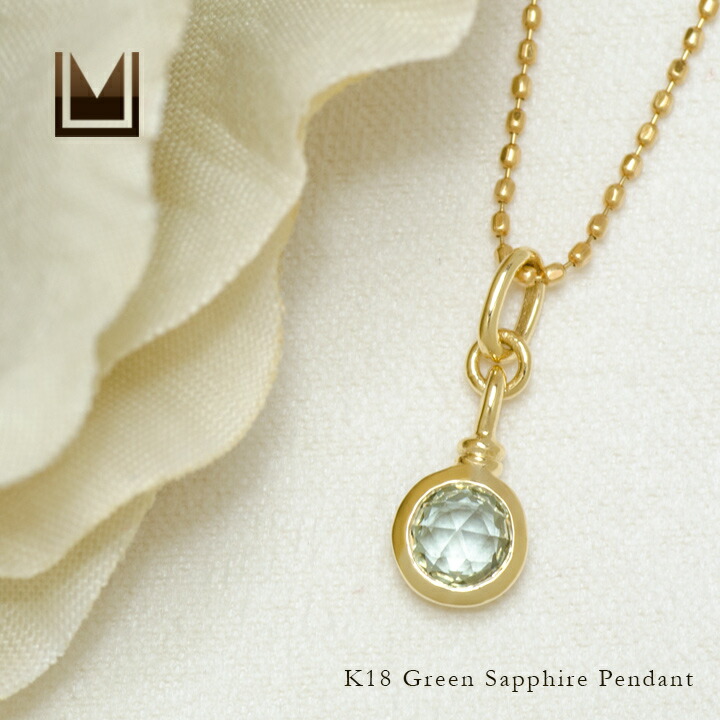 umu -アム- FINE JEWELRY STUIDIOローズカット グリーンサファイア ペントップ 「tremolio」pn0866_1.jpg