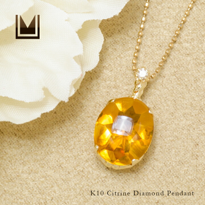 umu -アム- FINE JEWELRY STUIDIOシトリン ダイヤモンド ペンダントトップpn0867_1.jpg