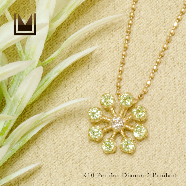 umu -アム- FINE JEWELRY STUIDIOペリドット ダイヤモンド フラワー ペンダントトップ 「luce」pn0868_1.jpg