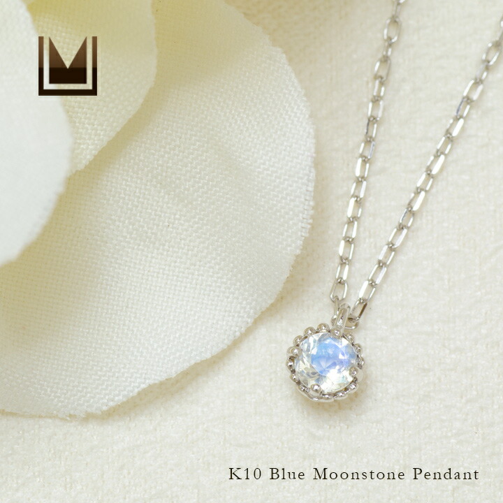 umu -アム- FINE JEWELRY STUIDIOブルームーンストーン ペンダント 「insieme」pn0872_1.jpg