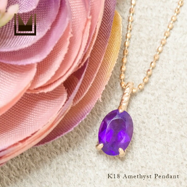 umu -アム- FINE JEWELRY STUIDIOアメシスト ペンダントトップ 「naturale」pn0875_1.jpg