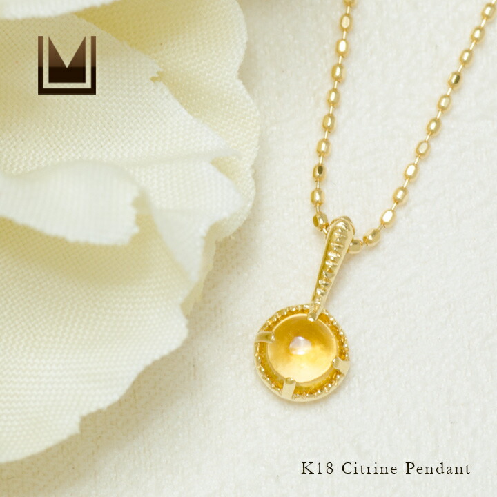 umu -アム- FINE JEWELRY STUIDIOカボション シトリン ペンダントトップ 「amaretto」pn0879_1.jpg