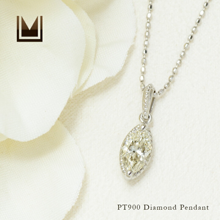 umu -アム- FINE JEWELRY STUIDIOマーキス ダイヤモンド ペンダントトップ 「beato」pn0880_1.jpg