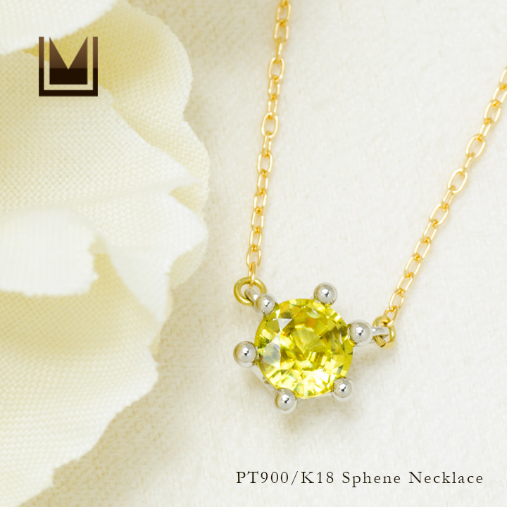 umu -アム- FINE JEWELRY STUIDIOスフェーン ネックレス 「reginetta」pn0881_1.jpg