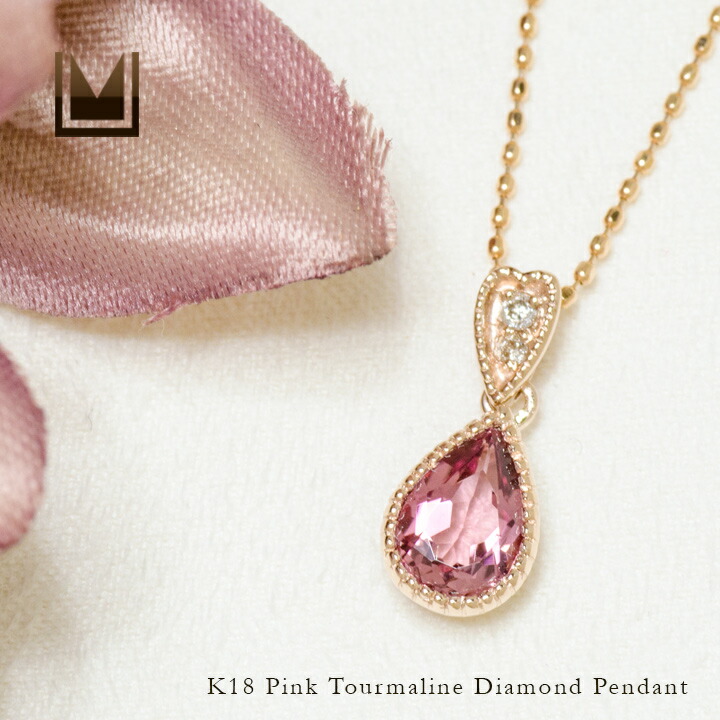 umu -アム- FINE JEWELRY STUIDIOピンクトルマリン ダイヤモンド ペンダントトップ 「pianto」pn0882_1.jpg