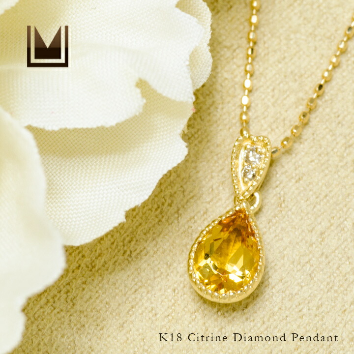 umu -アム- FINE JEWELRY STUIDIOシトリン ダイヤモンド ペンダントトップ 「pianto」pn0883_1.jpg
