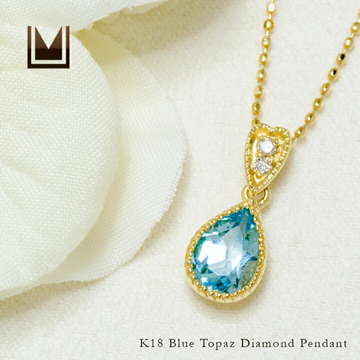 umu -アム- FINE JEWELRY STUIDIOブルートパーズ ダイヤモンド ペンダントトップ 「pianto」pn0884_1.jpg