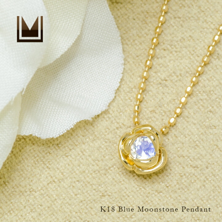 umu -アム- FINE JEWELRY STUIDIOブルームーンストーン ペンダントトップ 「romantica」pn0886_1.jpg