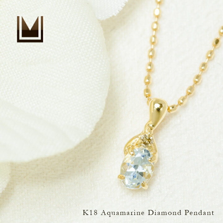 umu -アム- FINE JEWELRY STUIDIOアクアマリン ペンダントトップ 「calzare」pn0888_1.jpg
