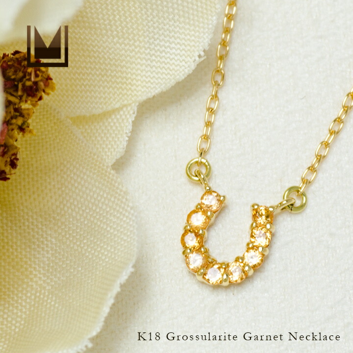 umu -アム- FINE JEWELRY STUIDIOグロッシュラーライトガーネット ネックレス 「fortuna」pn0891_1.jpg