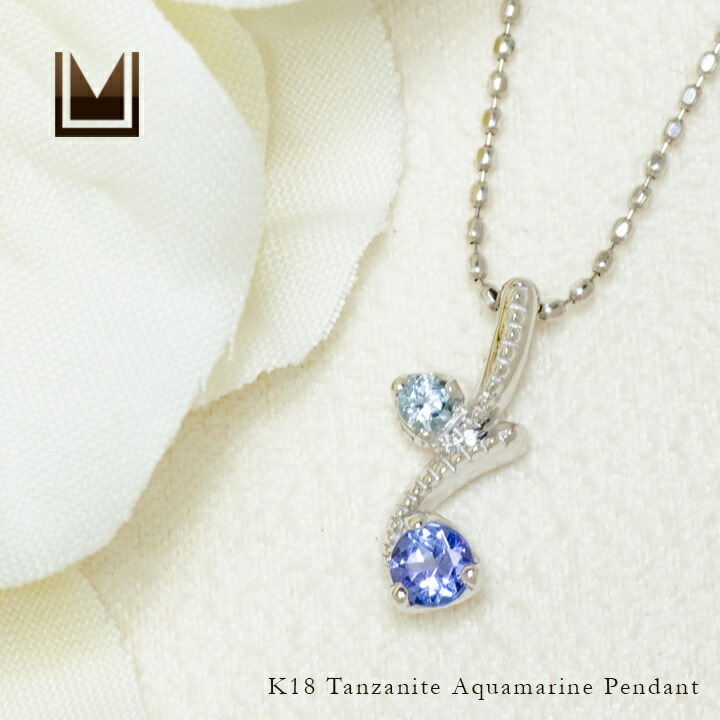 umu -アム- FINE JEWELRY STUIDIOタンザナイト アクアマリン ペンダントトップpn0895_1.jpg