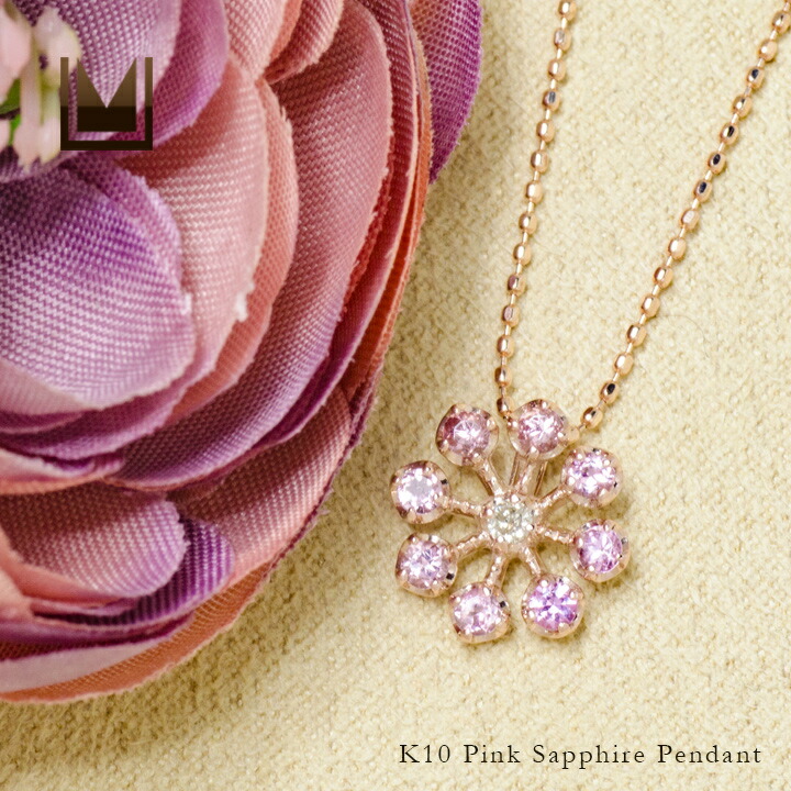 umu -アム- FINE JEWELRY STUIDIOピンクサファイア ダイヤモンド ペンダントトップ 「luce」pn0904_1.jpg