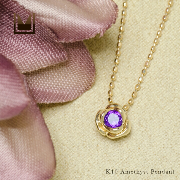 umu -アム- FINE JEWELRY STUIDIOアメシスト ペンダントトップ 「romantica」pn0905_1.jpg