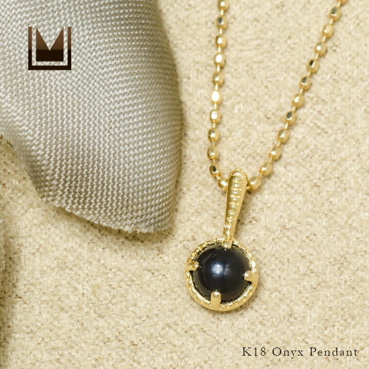 umu -アム- FINE JEWELRY STUIDIOカボション オニキス ペンダントトップ 「amaretto」pn0907_1.jpg