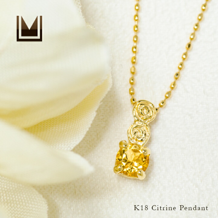 umu -アム- FINE JEWELRY STUIDIOシトリン バラモチーフ ペンダントトップ 「rosa」pn0908_1.jpg