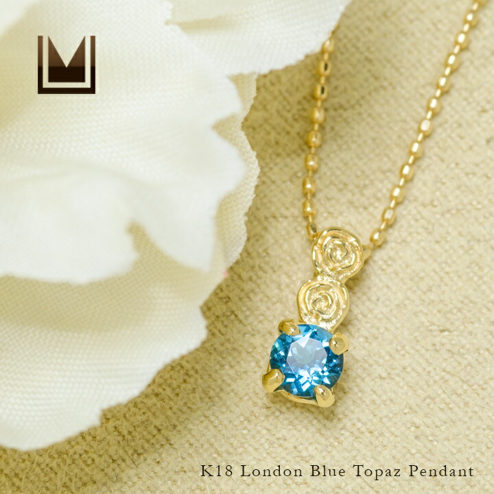 umu -アム- FINE JEWELRY STUIDIOロンドンブルートパーズ バラ ペンダントトップ 「rosa」pn0909_1.jpg