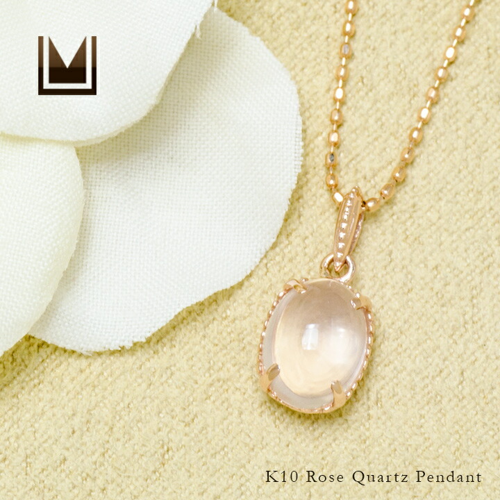umu -アム- FINE JEWELRY STUIDIOローズクォーツ ペンダントトップ 「bagliore」pn0912_1.jpg