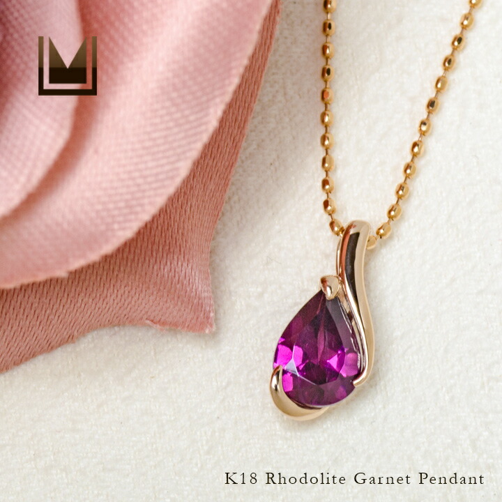 umu -アム- FINE JEWELRY STUIDIOロードライトガーネット ペンダントトップpn0913_1.jpg