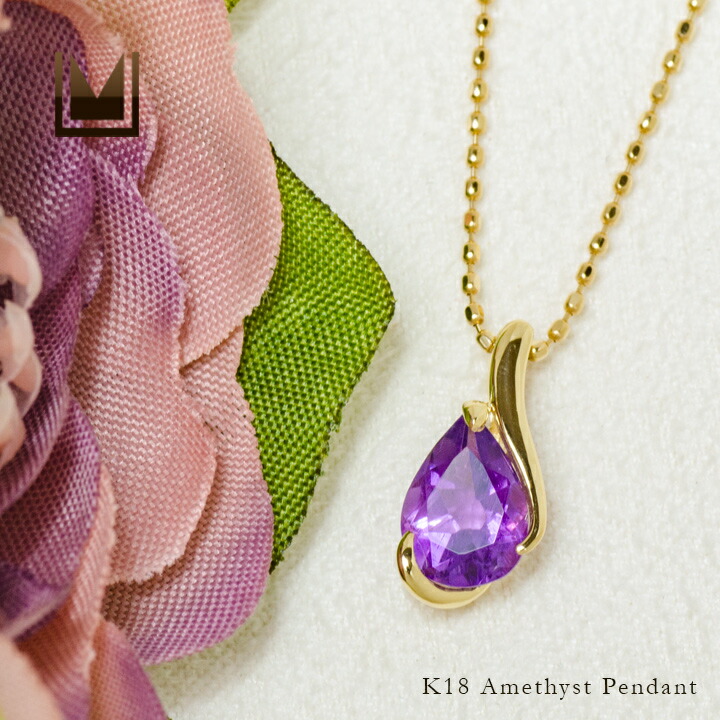 umu -アム- FINE JEWELRY STUIDIOアメシスト ペンダントトップpn0914_1.jpg