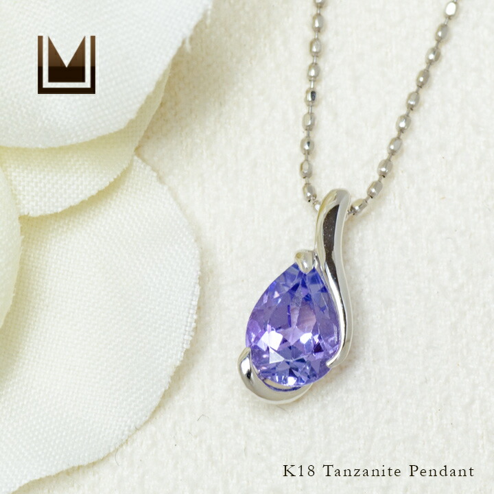 umu -アム- FINE JEWELRY STUIDIOタンザナイト ペンダントトップpn0915_1.jpg