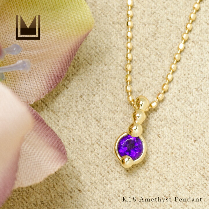 umu -アム- FINE JEWELRY STUIDIOアメシスト ペンダントトップpn0916_1.jpg