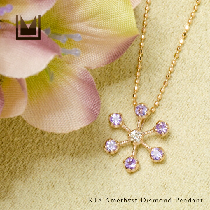 umu -アム- FINE JEWELRY STUIDIOライトカラーアメシスト ダイヤ ペンダントトップ 「neve」pn0919_1.jpg