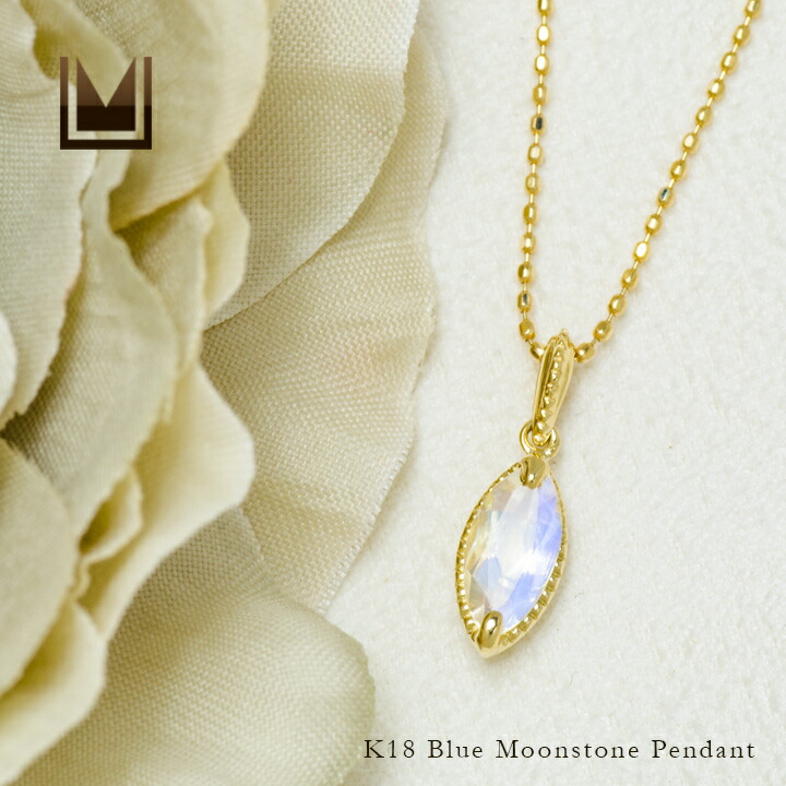 umu -アム- FINE JEWELRY STUIDIOマーキス ブルームーンストーン ペンダントトップ 「beato」pn0922_1.jpg