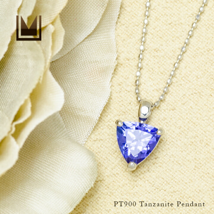 umu -アム- FINE JEWELRY STUIDIOトリリアント タンザナイト ペンダントトップpn0923_1.jpg