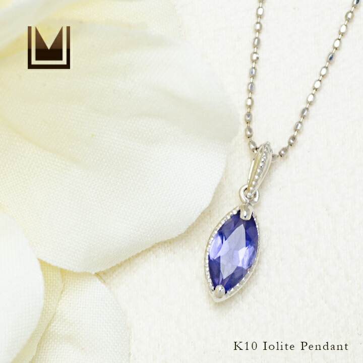 umu -アム- FINE JEWELRY STUIDIOアイオライト ペンダントトップ 「beato」pn0926_1.jpg