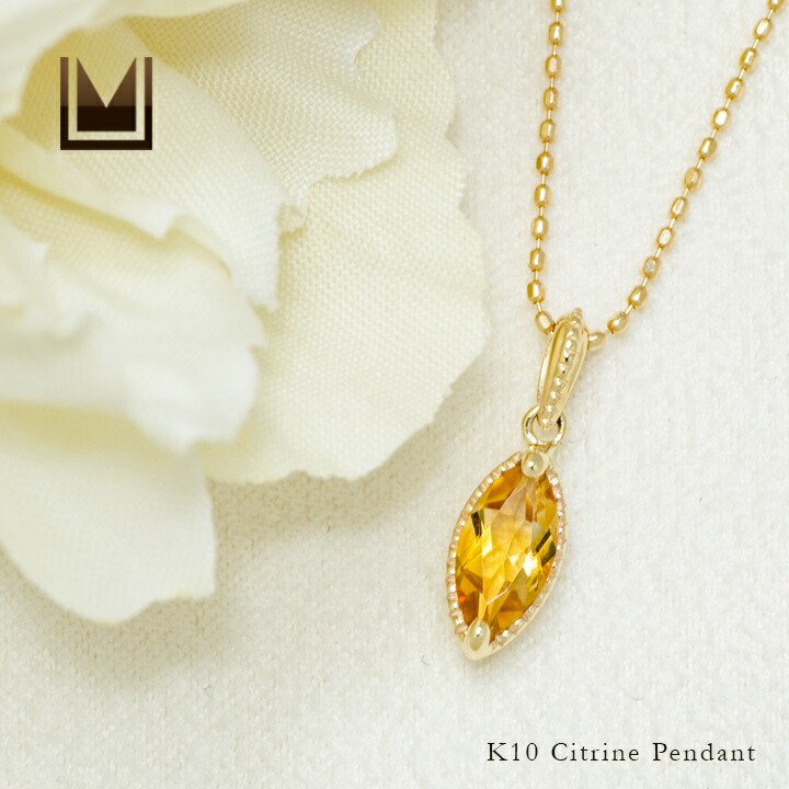 umu -アム- FINE JEWELRY STUIDIOシトリン ペンダントトップ 「beato」pn0927_1.jpg