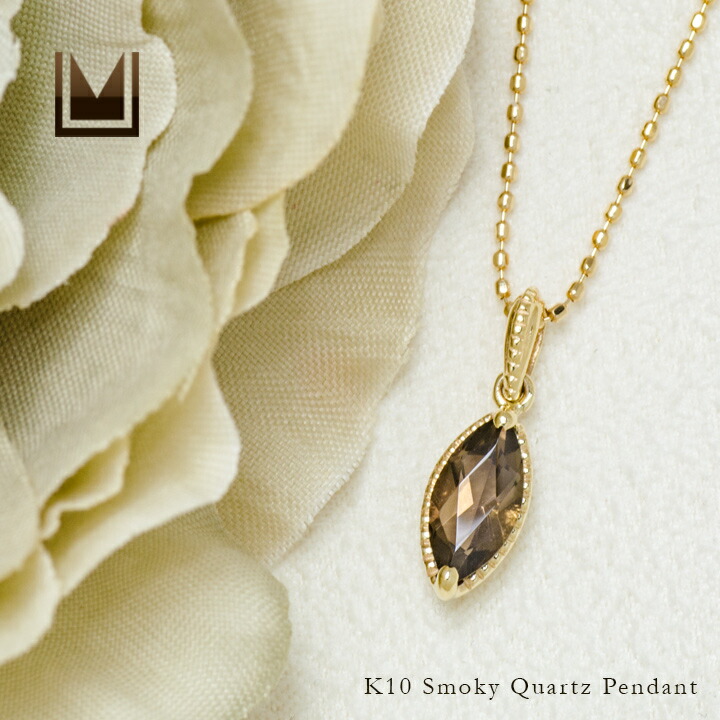 umu -アム- FINE JEWELRY STUIDIOスモーキークォーツ ペンダントトップ 「beato」pn0928_1.jpg