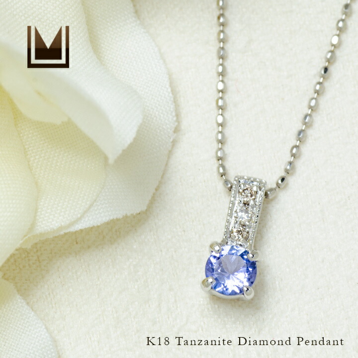 umu -アム- FINE JEWELRY STUIDIOタンザナイト ダイヤモンド ペンダントトップ 「fiorito」pn0930_1.jpg