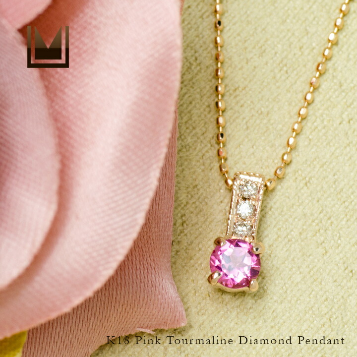 umu -アム- FINE JEWELRY STUIDIOピンクトルマリン ダイヤ ペンダントトップ 「fiorito」pn0931_1.jpg